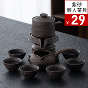 紫砂石墨时来运转 全半自动茶具套装 复古懒人青瓷石磨 冲泡茶器