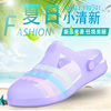 洞洞鞋女夏季学生两穿凉鞋，韩版拼色镂空沙滩鞋女平底大码拖鞋
