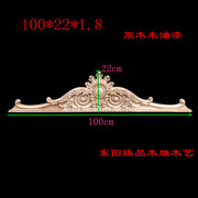 东阳木雕欧式实木柜顶花 木雕贴花衣柜 酒柜门头花 欧式实木雕花