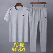 耐克顿运动套装，男夏季中年爸爸运动服，卫衣卫裤休闲纯棉跑步两件套