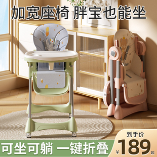 宝宝餐椅儿童餐桌椅家用宝宝椅，婴儿吃饭座椅，便携多功能专用可折叠