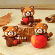 羊毛毡戳戳乐材料包手工diy动物苹果平安可爱小熊猫礼物摆件挂件