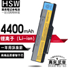 HSW联想c466a C510M c467a 14002 C460电池
