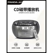 宝森熊猫cd-800学生cd播放机，家用dvd影碟机，磁带光盘器英语教学用