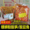 广西酸笋螺蛳粉专用酸笋小包装螺蛳粉配料即食红油酸笋30斤商用