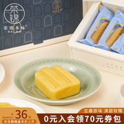 荣锦本味传统绿豆糕网红小冰糕点心30g*5枚盒装泰国绿豆糕点特产