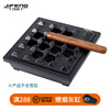 jifeng季风雪茄专用灭烟器，办公室用黑红金铝制(金铝制)合金多槽烟灰缸