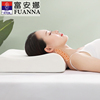 富安娜枕头枕芯泰国进口乳胶，枕抗菌枕头芯枕橡胶枕