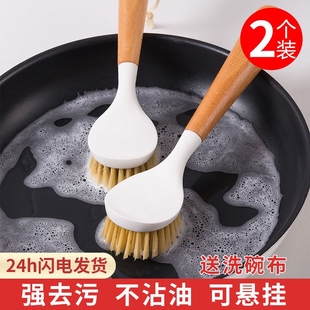 锅刷家用洗碗刷洗锅的刷子刷碗清洁刷长柄刷厨房刷锅神器麻天然
