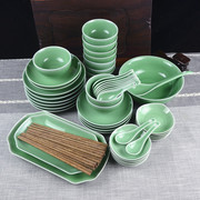 龙泉青瓷56头10人份个性创意简约餐具套装碗盘家用陶瓷碗碟碗盘子