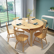 北欧实木餐桌椅组合简约小户型功能，圆餐桌可伸缩折叠家用餐厅饭桌