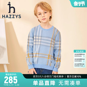 hazzys哈吉斯(哈吉斯)童装男童线衣，秋季中大童格子棉质针织衫