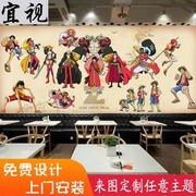 海贼王背景墙壁纸奶茶店烧烤店壁画游戏网咖墙纸路飞动漫墙布网吧