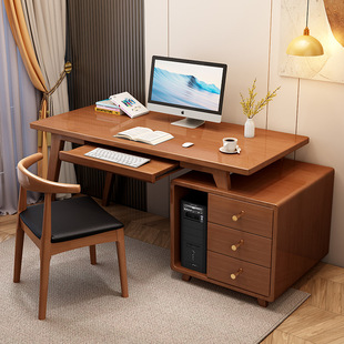 实木书桌书柜组合现代电脑办公桌带键盘，托可伸缩写字台家用学习桌