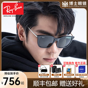 rayban雷朋太阳镜男方形，大框板材时尚潮流，复古墨镜女0rb4333d