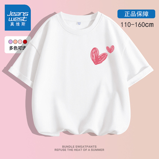 真维斯童装女童短袖t恤夏季儿童夏装白色2025新款夏女大童纯棉白t