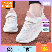安踏童鞋女童小白鞋，2024春季大童跑步鞋子网面儿童运动鞋