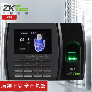 熵基科技k28中控指纹打卡机考勤机，免软件签到式，签到识别一体机