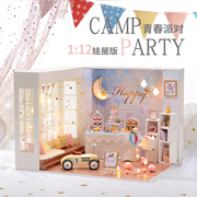 智趣屋diy小屋青春派对手工拼装木制ob11娃娃屋创意模型玩具房子