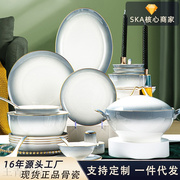 景德镇陶瓷碗碟套装，家用中式骨瓷餐具，碗筷盘子碗盘筷组合