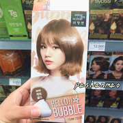  韩国 爱茉莉美妆仙泡沫泡泡植物 天然持久染发剂
