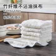 竹纤维洗碗巾厨房毛巾抹布，吸油吸水洗碗布不沾(布不沾)油加厚吸水毛巾