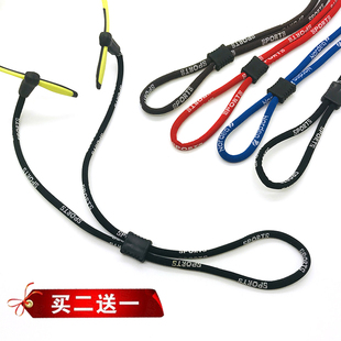 眼镜绳子防滑挂绳链子，硅胶耳套可调节户外运动固定绳防掉近视绑带
