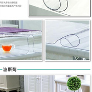 80cm宽软玻璃pvc桌布，桌垫透明磨砂电视柜茶几，餐桌地垫保护水晶板