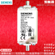 库存德国西门子siemens熔断器保险3NE8017-1 50A 690V NH00