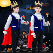 万圣节儿童王子服装 男童cosplay扮演海盗国王小学生演出服礼服秋