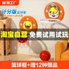 儿童篮球框室内投篮玩具宝宝篮球架2-3岁球类家用式篮球亲子互动
