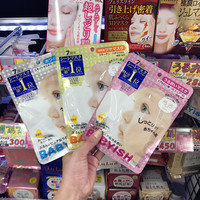 日本kose高丝babyish婴儿肌面膜，补水保湿7片学生女敏感肌孕妇