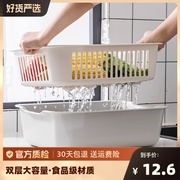 双层洗菜篮子长方形沥水篮，塑料家用洗水果，厨房水槽洗菜盆碗架大号