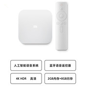 小米盒子4s4代智能语音，无线wifi机顶盒增强版高清4k电视投屏器