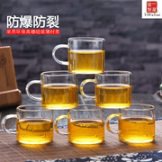 一屋窑耐热玻璃透明带把手小茶杯功夫茶具品茗杯喝水杯子咖啡杯