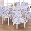 定制桌布布艺餐桌布椅套，椅垫套装椅子，套罩家用茶几长方形欧式现代