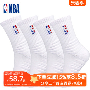 nba篮球袜男生高筒美式精英，袜球员版白色，长筒毛巾底加厚运动袜子