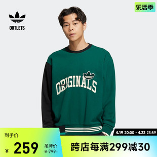 复古校园风运动圆领卫衣男装adidas阿迪达斯outlets三叶草