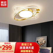 顾家照明LED吸顶灯客厅灯金色轻奢时尚创意现代简约卧室餐厅