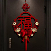 2024福字门贴立体挂件新年龙年入户门挂饰，春节过年布置装饰品