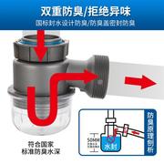 厨房洗菜盆下水管套装洗碗池防臭省空间排水管单槽双水槽下水配件