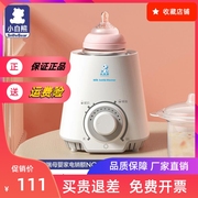暖奶器多功能温奶器热奶器奶瓶，智能保温加热消毒恒温器0607