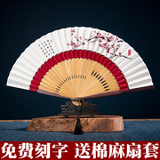 中国风水墨画棉麻扇子折扇女式随身日用扇子古风汉服夏季扇