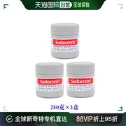 欧洲直邮英国药房SUDOCREM万能霜屁屁霜疹割伤擦伤轻度烧伤3盒