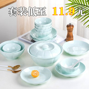家用碗碟套装创意陶瓷碗盘子日式面汤碗吃饭碗南瓜碗盘菜盘碟子