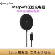 mophiemagsafe磁吸无线充电器15w适用于iphone15promax手机苹果14promax快充