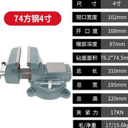 台钳钢制精密重型台虎钳平口钳多功能工，n业家用小型工作台夹