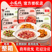 小龙坎自热米饭一箱24盒大份量速食食品自热锅方便煲仔饭自热饭