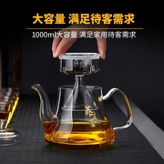 玻璃养身壶蒸茶器耐高温大容量，电陶炉烧水壶黑白茶，泡茶器茶具套装