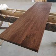 北美黑胡桃木料原木吧台桌面板搁板踏步板实木台面书桌家具